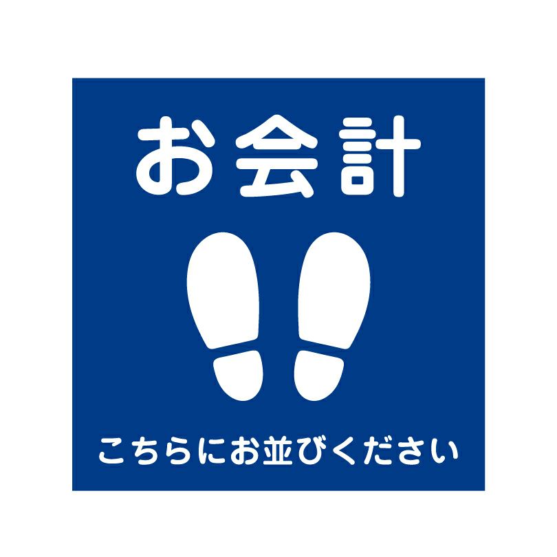 ※こちら専用商品です。ご注意ください 楽天市場】【左右セット】開くドアにご注意ステッカー