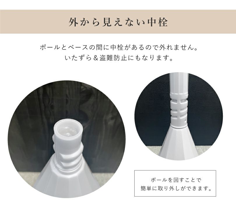 チェーンポール エクステリア