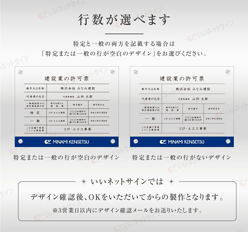 ロゴ入り かっこいい
