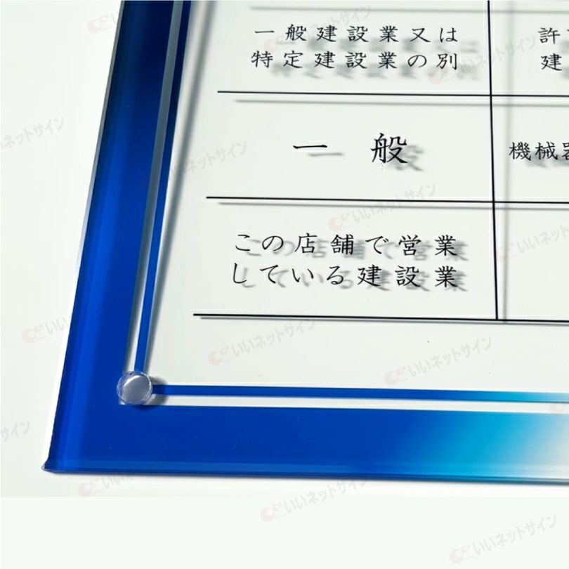 壁付けタイプ 化粧ビス