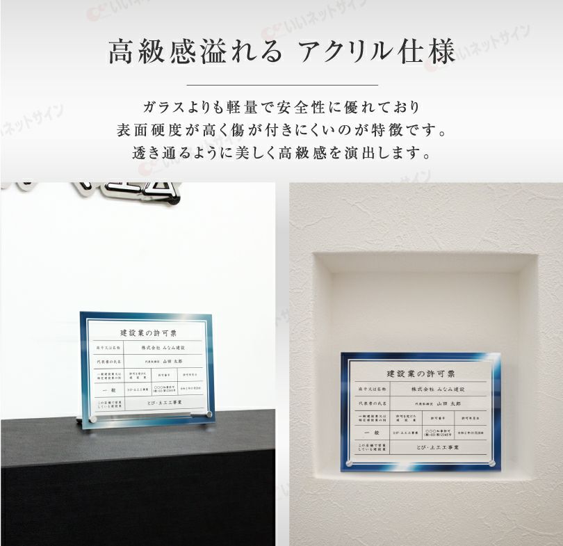 選べるデザイン