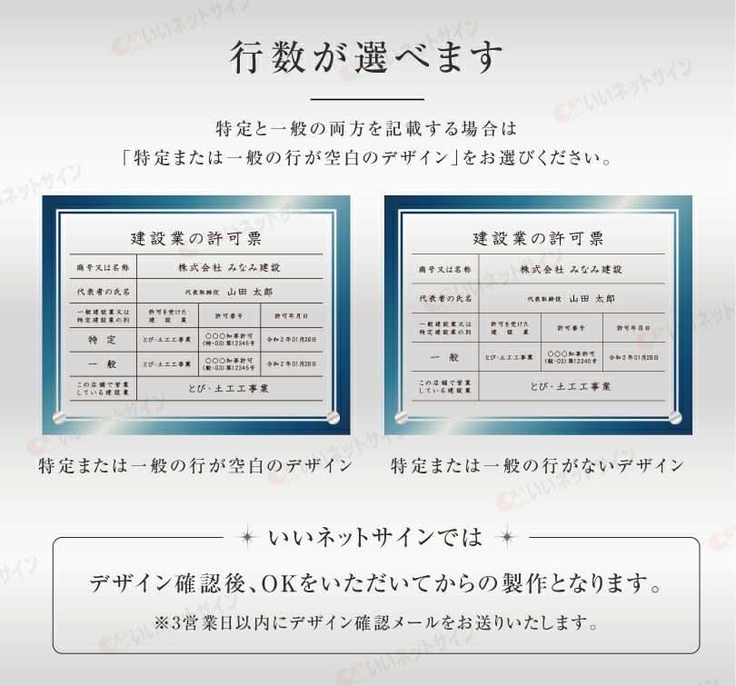 看板 業者票 