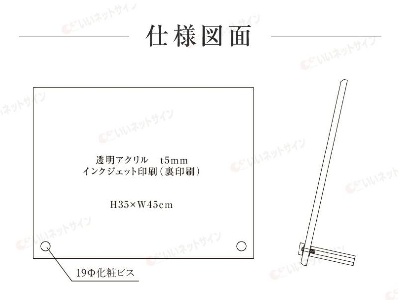 建設業の許可票 アクリル 内容印刷 屋内外使用可能