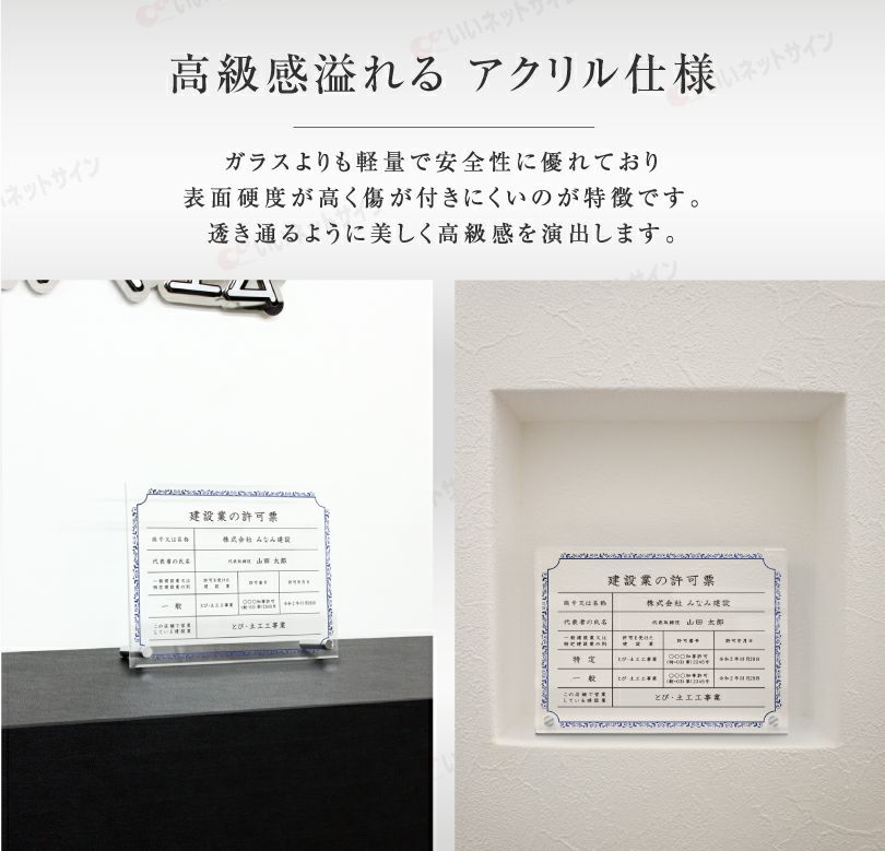 選べるデザイン