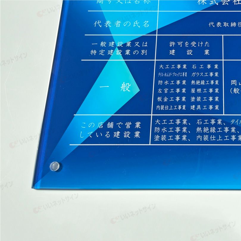 自立タイプ 化粧ビス