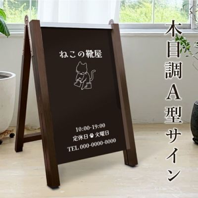 サインタワーBタイプ 制限速度10k 887-707b | 【本店】看板ならいいネットサイン