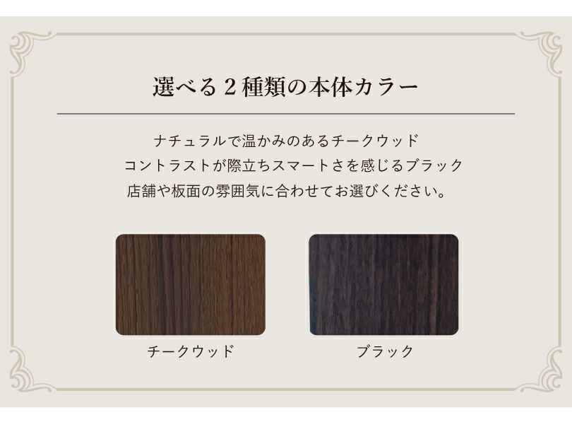 木目調A型サイン stylish-astand-700 | 【本店】看板ならいいネットサイン