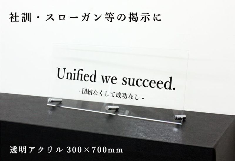 透明アクリル表彰台 ポータブル 称さ 透明 結婚式 オフィス 学校
