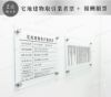 透明アクリル 壁付け