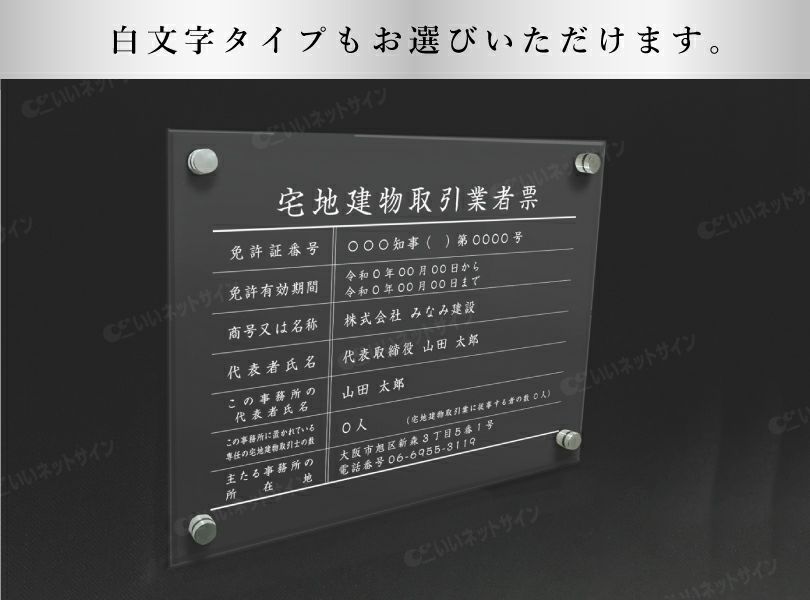 令和6年最新 宅建