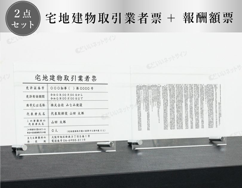  透明アクリル 自立