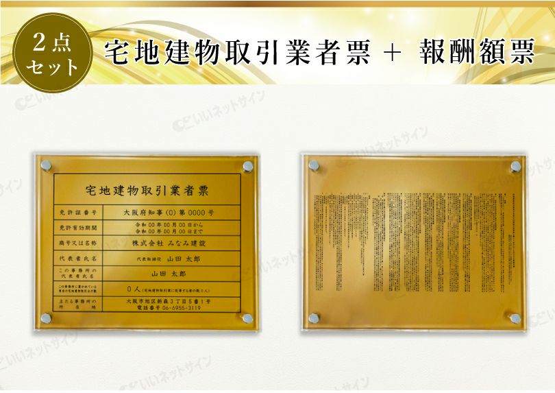 ゴールド 壁付け