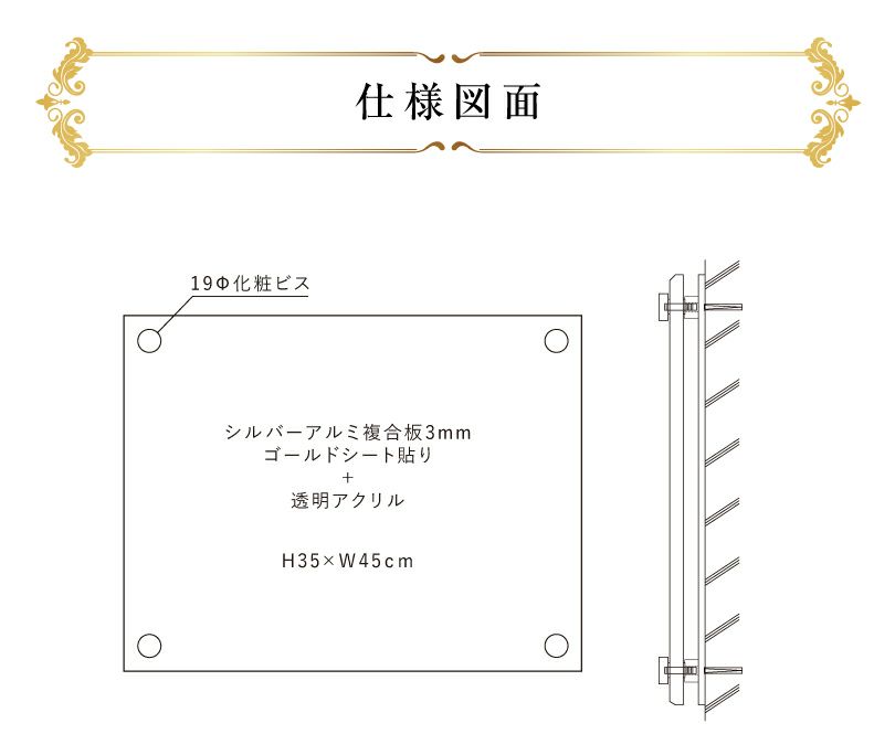 事務所 法定看板 