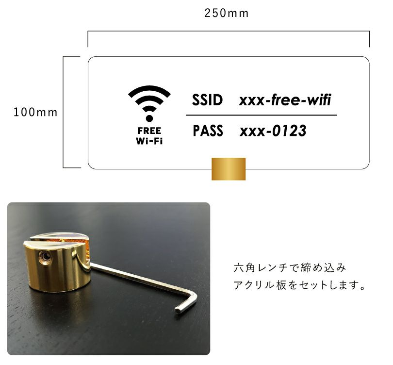 wifi テーブルサイン