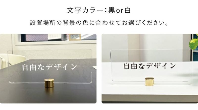 マユリカ デジタルサイン アクリルパネル デジタル型数字表示板(マグマック) マグネット切替式 229002 緑