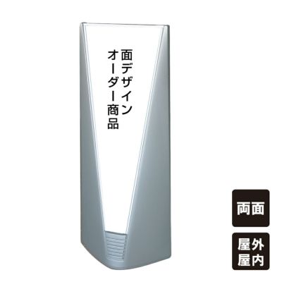 ブリリアントサインA 面デザインオーダー gx-GBR-A-S-toku