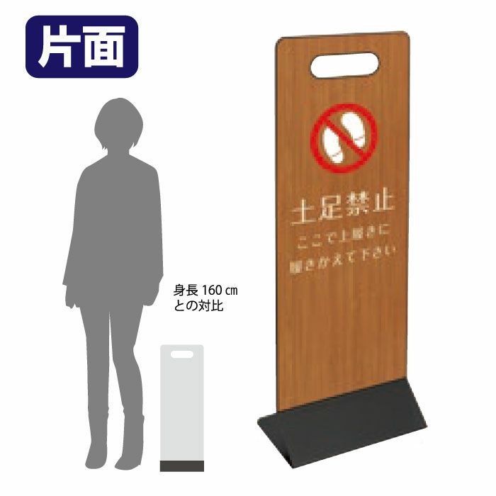 ミセルスマートパネル 200