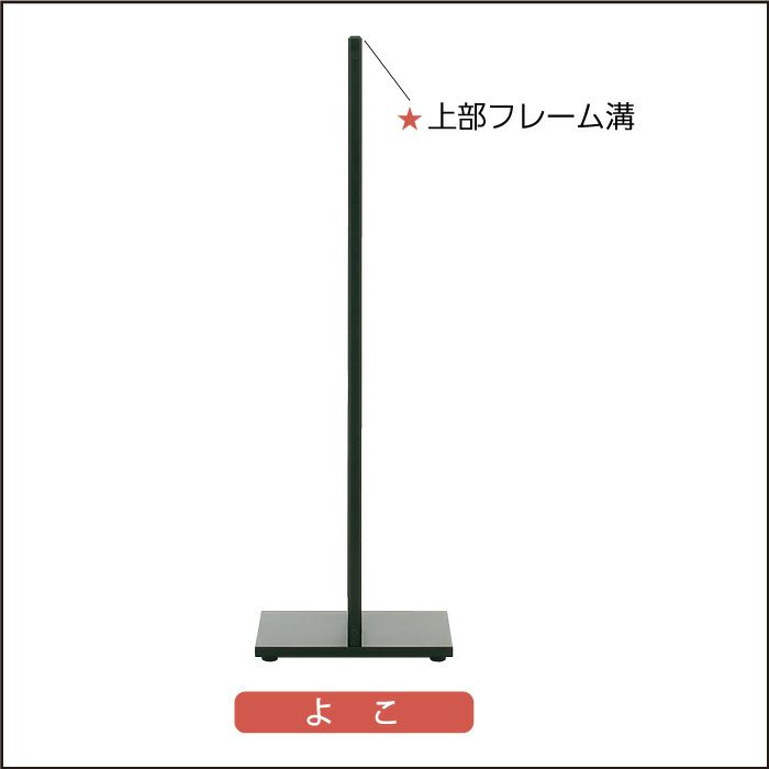 和風 スタンドサイン