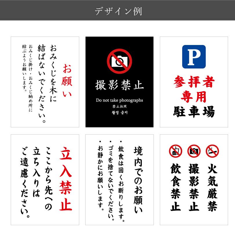 スタンド看板 水タンク