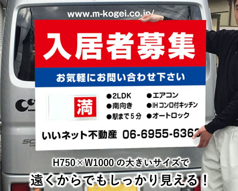 アパート マンション