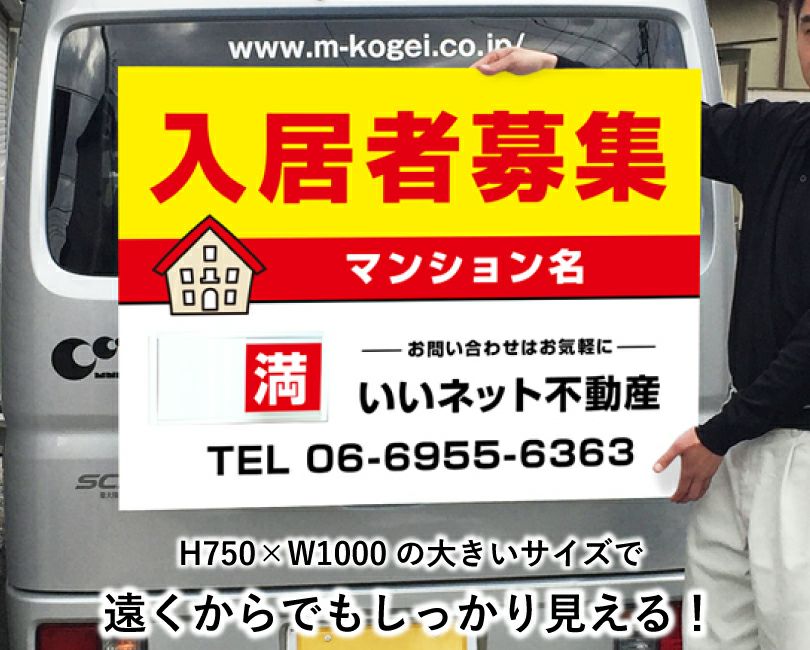 アパート マンション