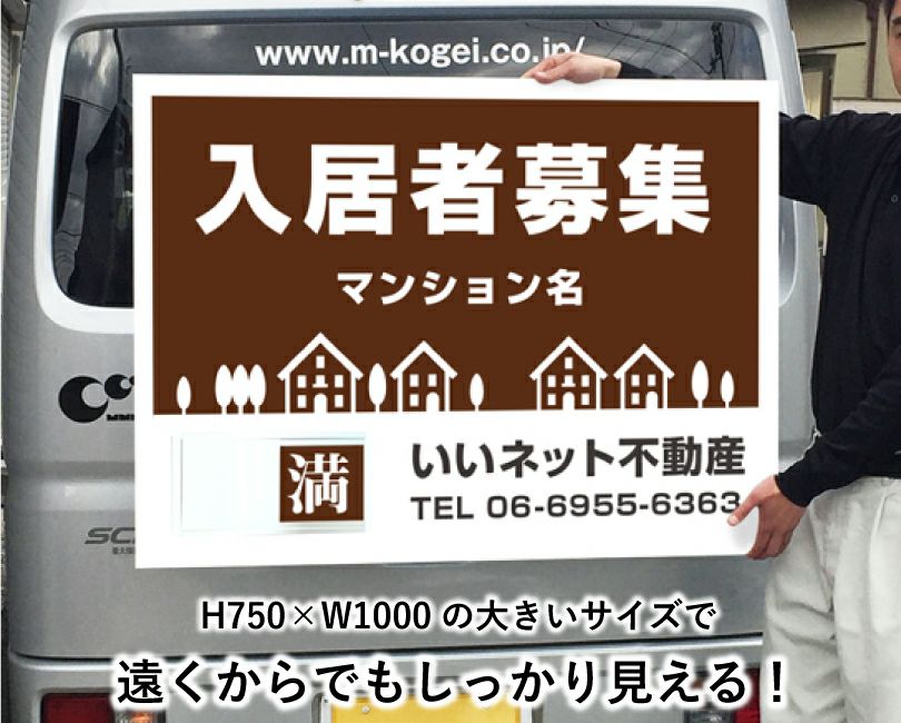 アパート マンション