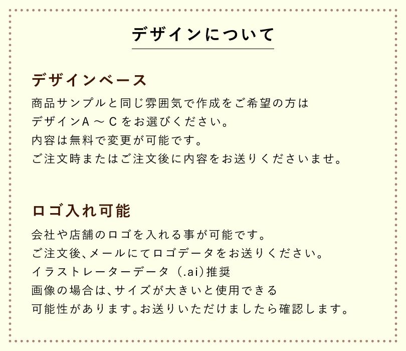 オーダーメイド