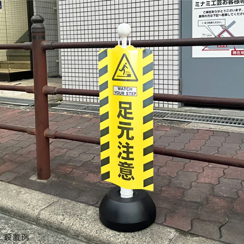 関係者以外立入禁止