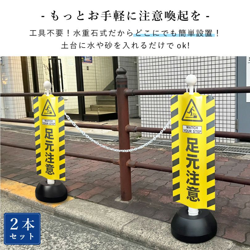 スタンドカバー