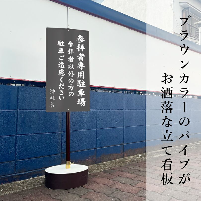 自由なデザイン