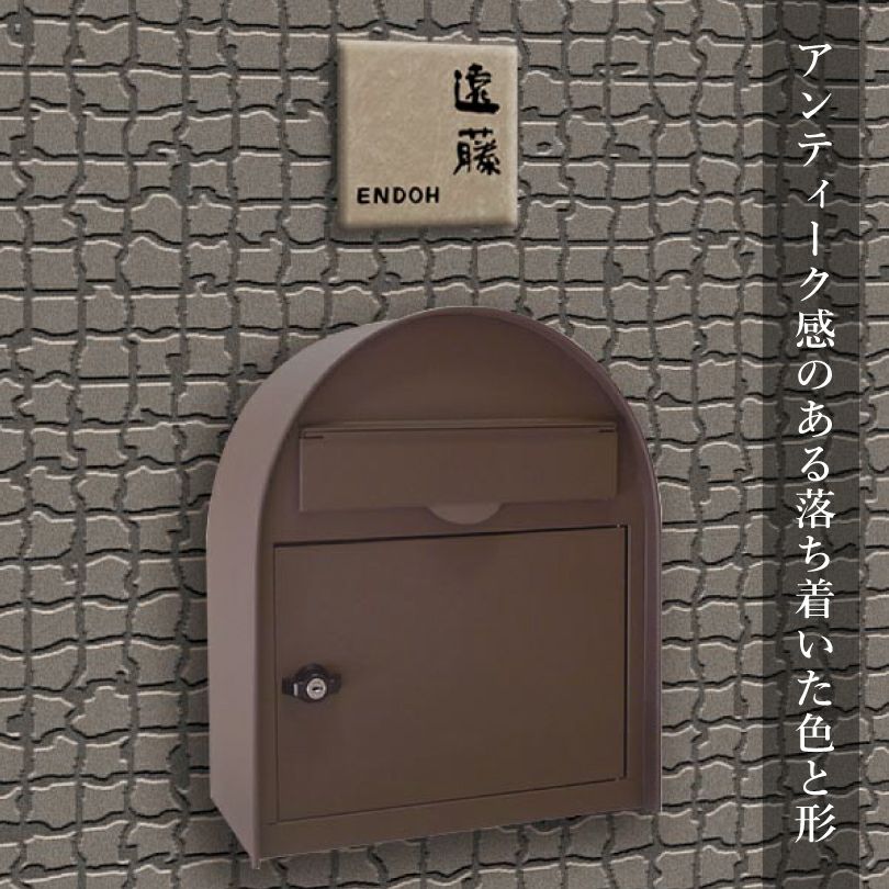 ヴィンテージポストB