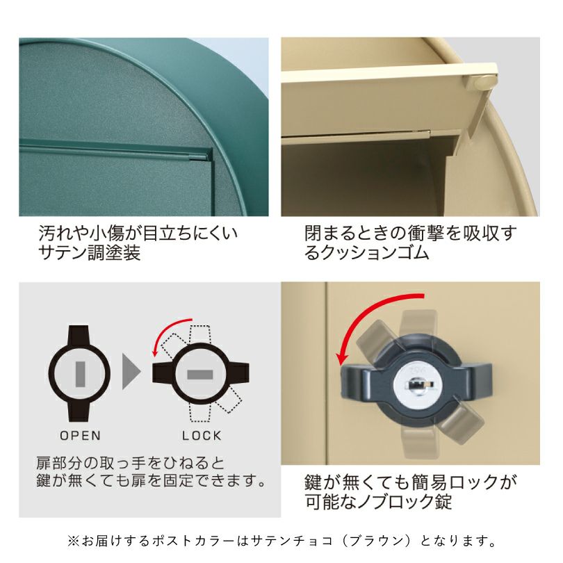 ポスト 戸建て