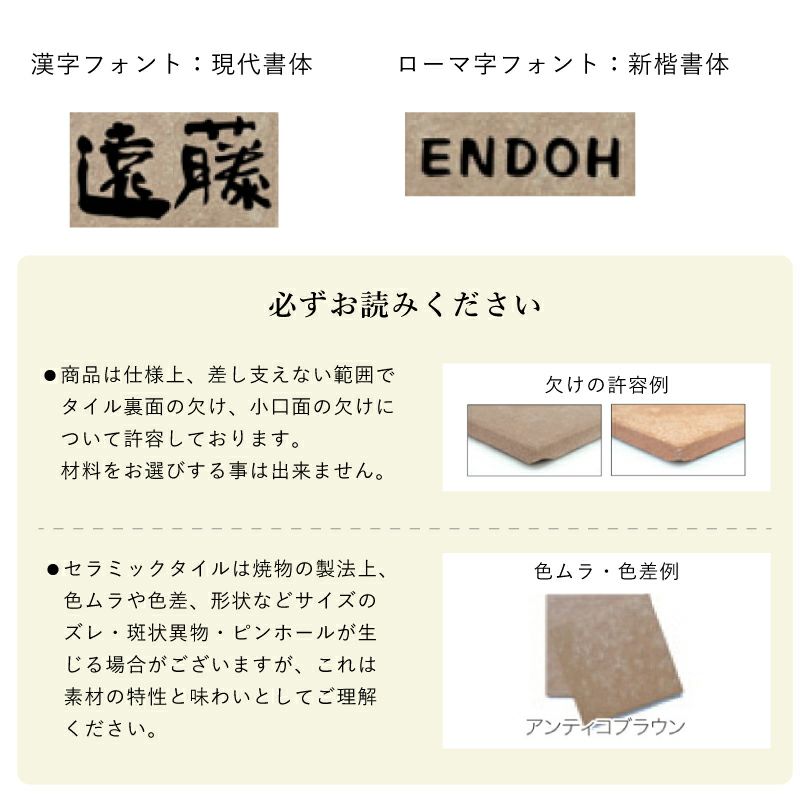 郵便受け 玄関表札