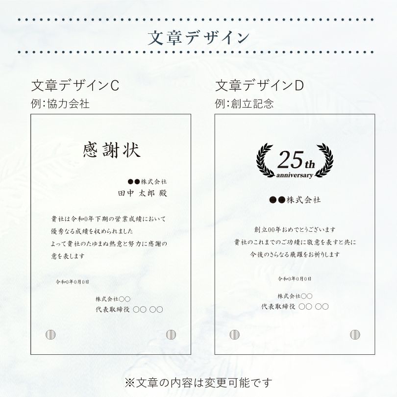 永年勤続 表彰