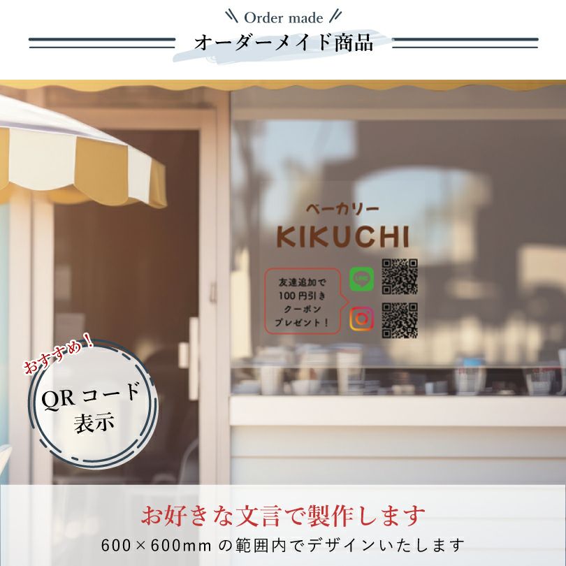 窓ガラスシート