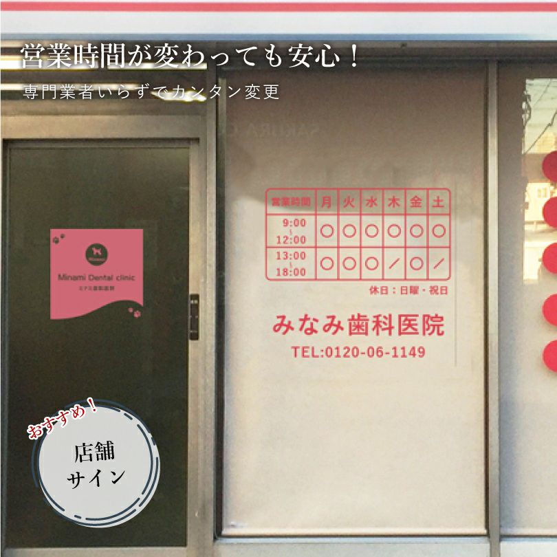 貼りやすい