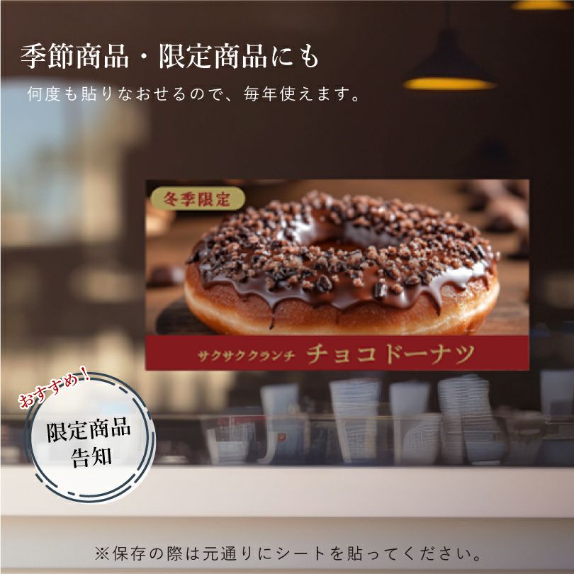 窓ガラス