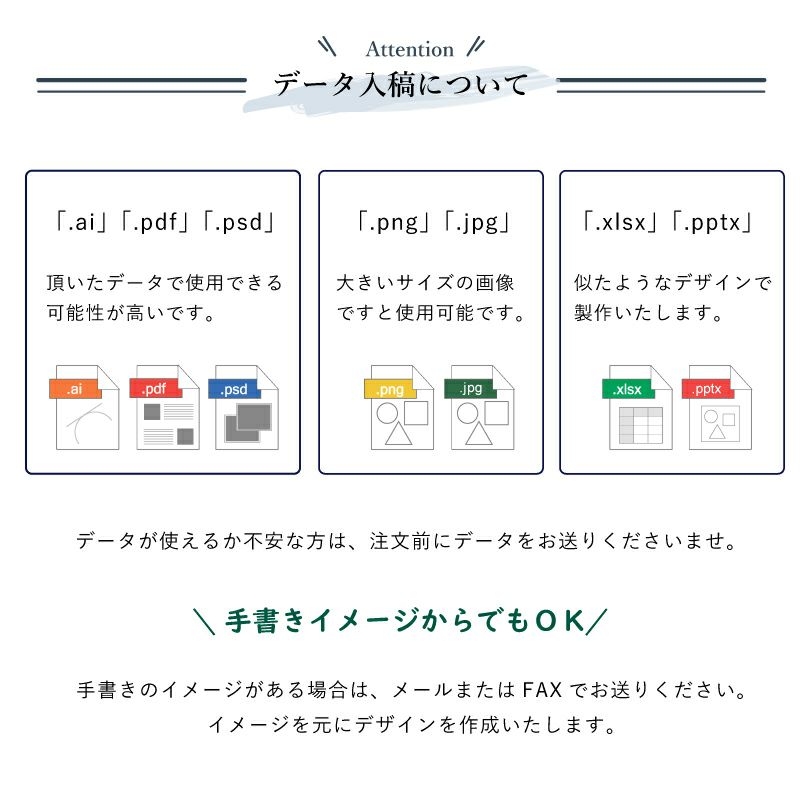 ウインドウサイン