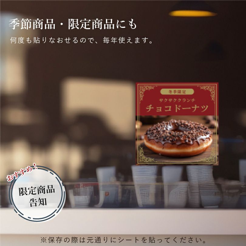窓ガラス