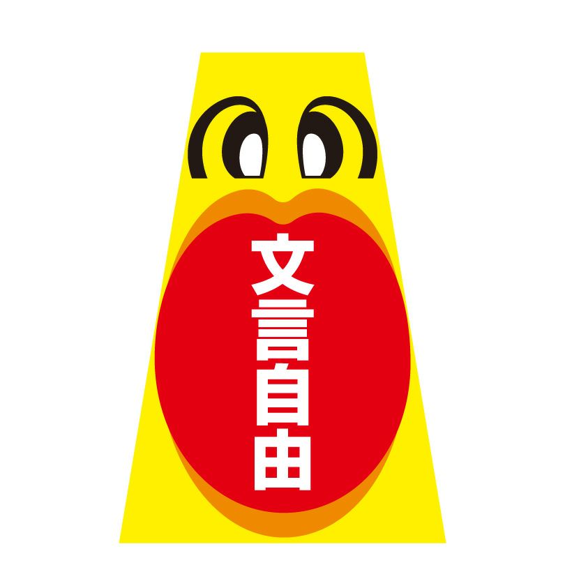 デザインＡ