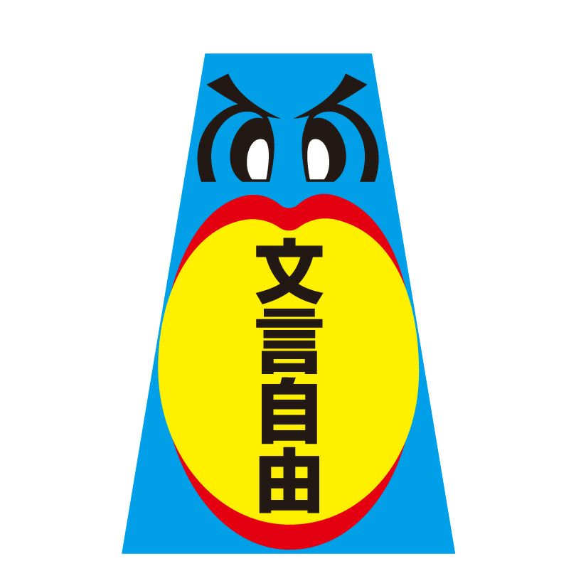 デザインD
