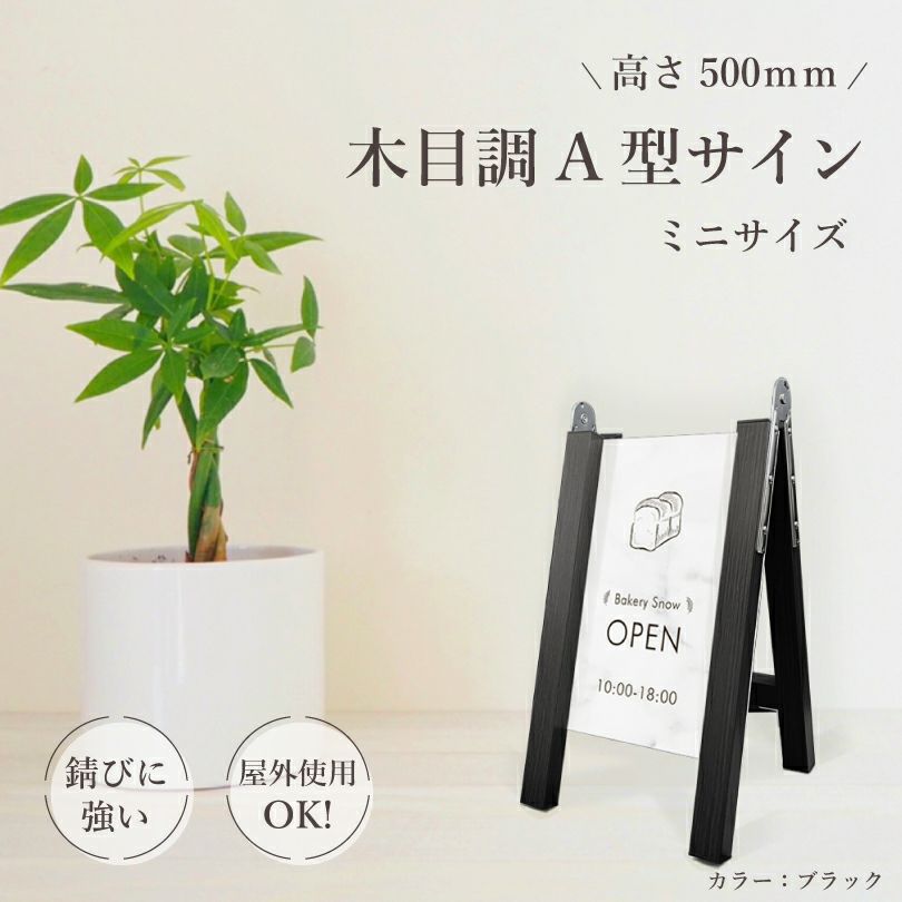 ミニサイズ