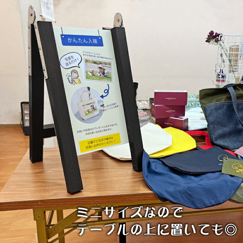 A型看板 片面印刷