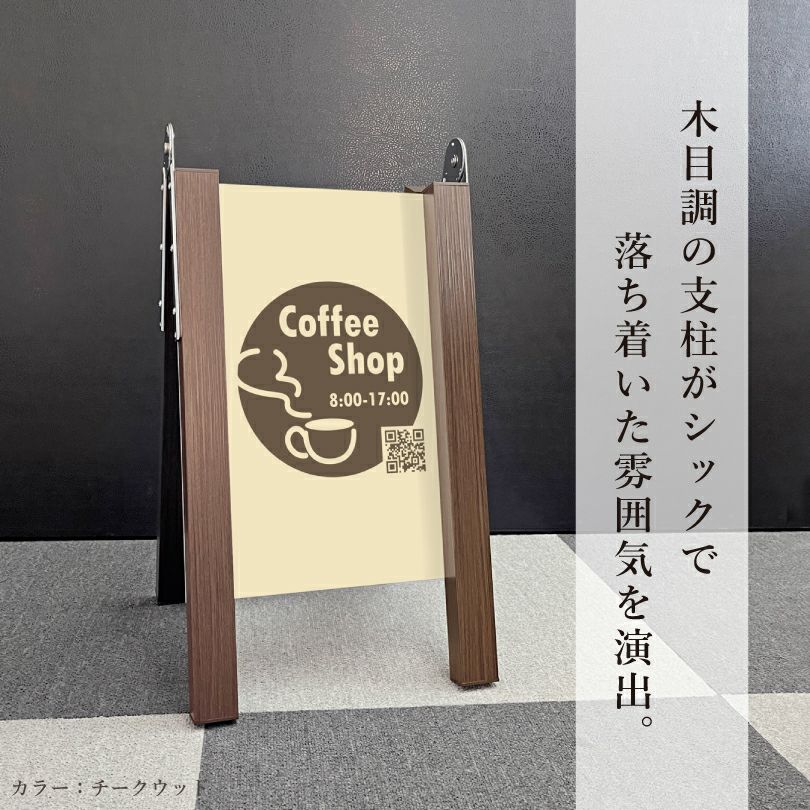 Aサイン A看板