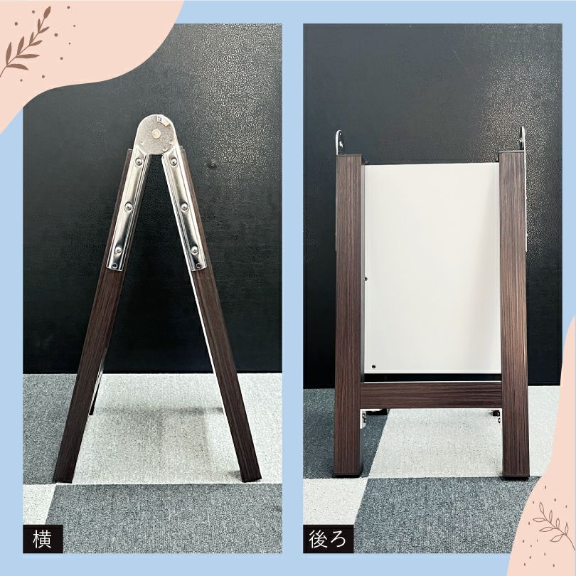 おしゃれなスタンド看板