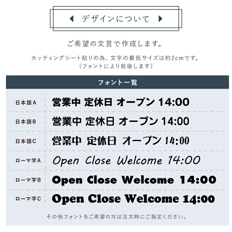 ペットボトルサイン