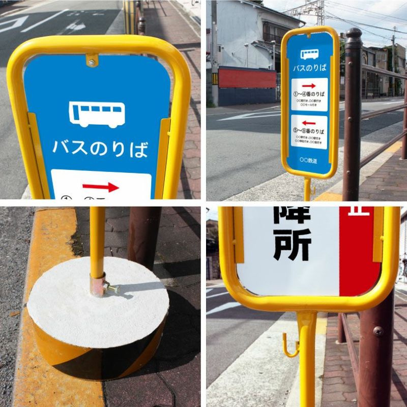 ロンドンバス停　標識　看板 ロンドンバス停 標識 看板