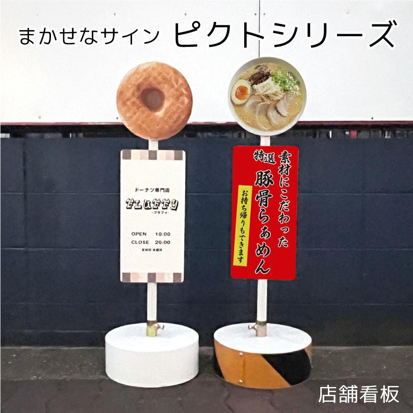 まかせなサイン