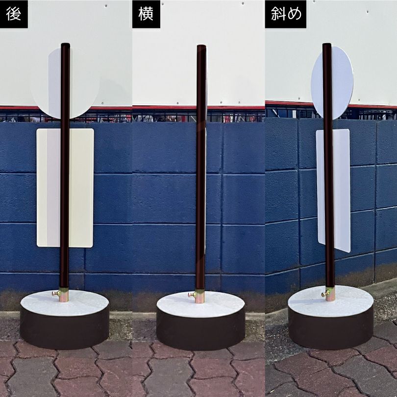 ピクトサインスタンド看板