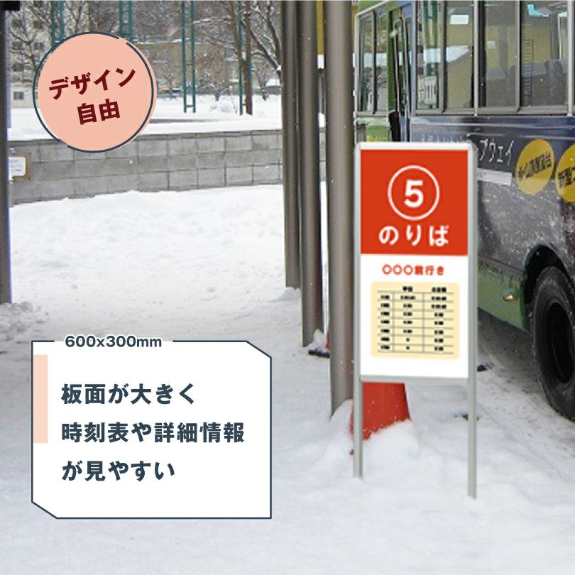 デザイン自由 片面